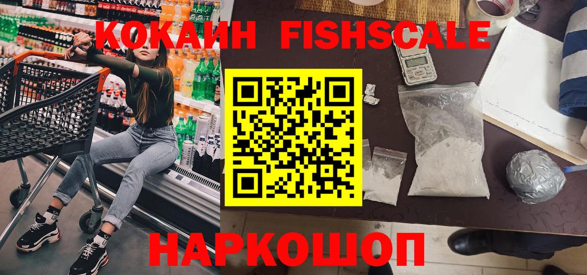 Cocaine 98%  Вход с VPN  КОКАИН Перу  Бугуруслан 