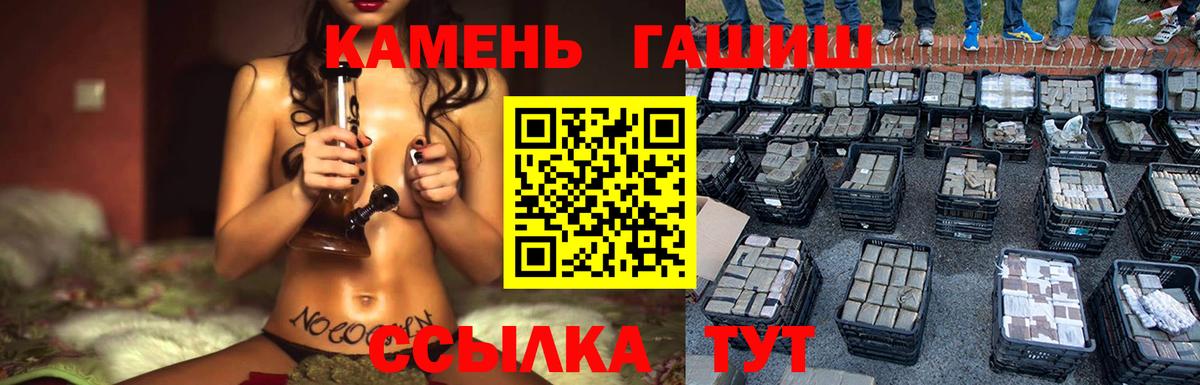 ГАШ AMNESIA HAZE Бугуруслан