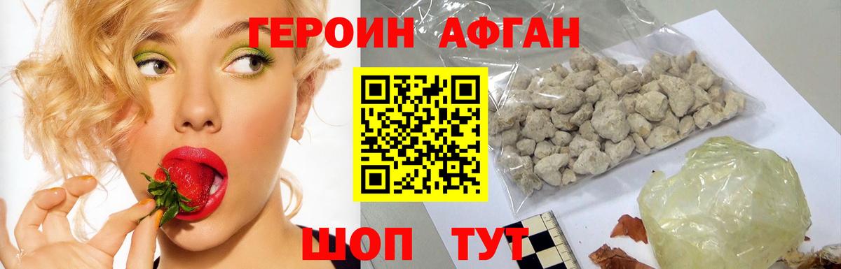 ГЕРОИН  ГЕРОИН герыч  Вход с VPN  Бугуруслан 