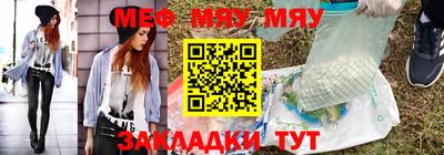 мдма Иваново