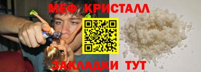 СК Ивантеевка