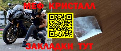 СК Ивантеевка
