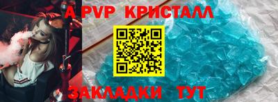 мдма Иваново