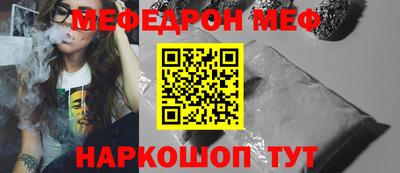 соль курить ск Ижевск