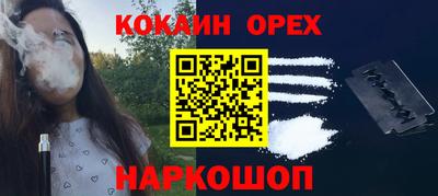 мдма Иваново