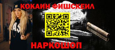 мдма Иваново