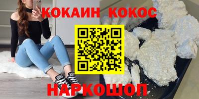соль курить ск Ижевск