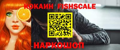 мдма Иваново