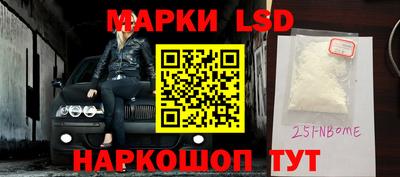 соль курить ск Ижевск