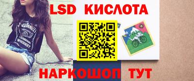 соль курить ск Ижевск