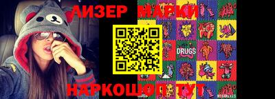 мдма Иваново
