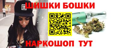мдма Иваново