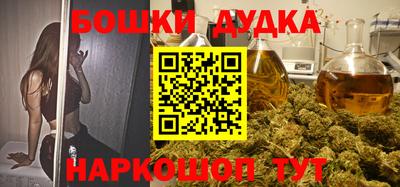 мдма Иваново