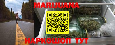соль курить ск Ижевск