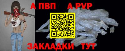 мдма Иваново