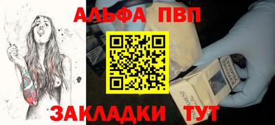 мдма Иваново