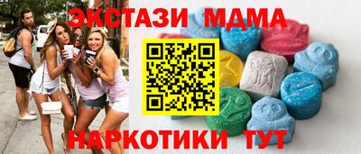 СК Ивантеевка