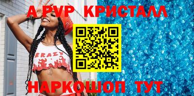 соль курить ск Ижевск