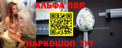 мдма Иваново