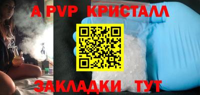 СК Ивантеевка