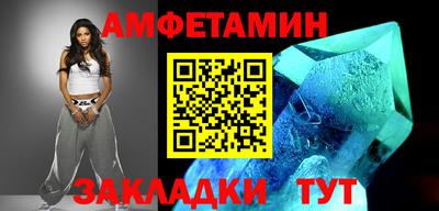мдма Иваново