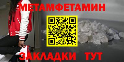 СК Ивантеевка
