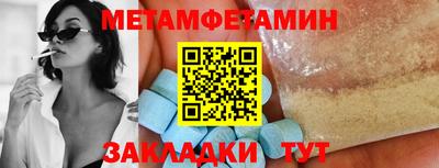СК Ивантеевка
