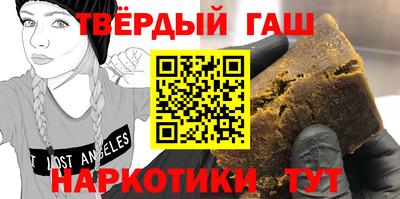 соль курить ск Ижевск