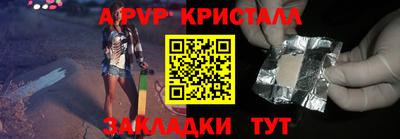 мдма Иваново