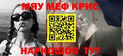 мдма Иваново