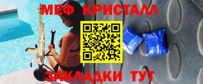 мдма Иваново