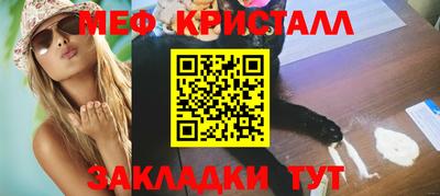 мдма Иваново