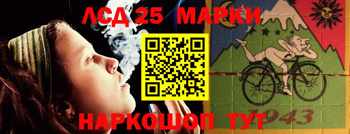Лсд 25 экстази ecstasy  Вход с VPN  Бугуруслан  ЛСД экстази ecstasy 