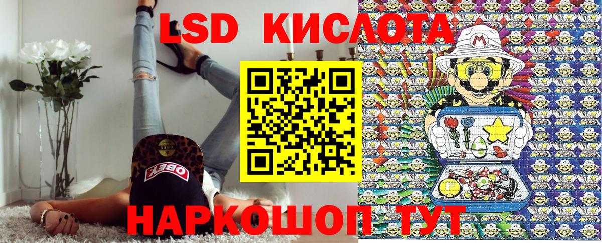 Бугуруслан  Марки NBOMe 1,5мг  Вход с VPN  Марки NBOMe 1,5мг 